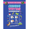 Get Ready For School Chinese Writing Workbook 1: Trace, Colour, Write, Visualise (Age 6+)