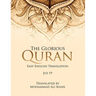The Glorious Quran: Easy English Translation Juz 19