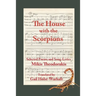 The House with the Scorpions: Selected Poems and Song-Lyrics of Mikis Theodorakis