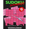 Sudoku Samurai Very Hard: Original Sudoku For Brain Power Vol. 1: Include 100 Puzzles Sudoku Samurai Very Hard Level
