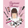Beginners Makeup: Basic Hair and Face Charts to Practice Makeup and Coloring Pages for Kids and Young Aspiring Makeup Artists