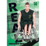 Real, Vol. 14