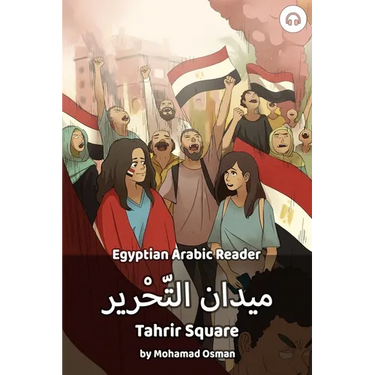 Tahrir Square: Egyptian Arabic Reader