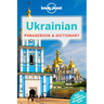 Lonely Planet Ukrainian Phrasebook & Dictionary