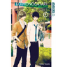 Koimonogatari: Love Stories, Volume 1