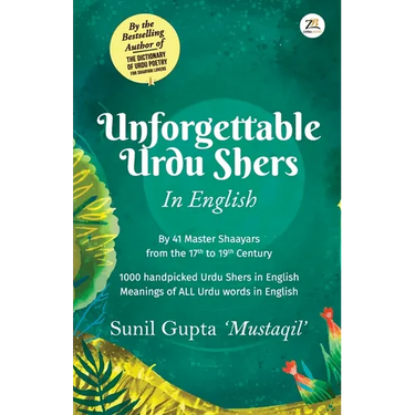 Unforgettable Urdu Shers