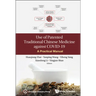 Use of Patented Traditional Chinese Medicine Against