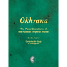 Okhrana: The Paris Operations of the Russian Imperial Police