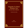 Kshitigarbha Ten Wheels Mahayana Sutra from the Great Collection