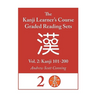 Kanji Learner's Course Graded Reading Sets, Vol. 2: Kanji 101-200