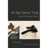 At the Same Time