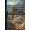 History Of The Byzantine And Greek Empires
