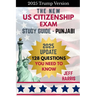 The New U.S. Citizenship Exam Study Guide - Punjabi: 128 Questions You Need To Know