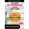 The New U.S. Citizenship Exam Study Guide - Vietnamese: 128 Questions You Need To Know