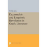 Kazantzakis and the Linguistic Revolution in Greek Literature