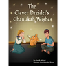 The Clever Dreidel's Chanukah Wishes: Picture Book that teaches kids about gratitude and compassion