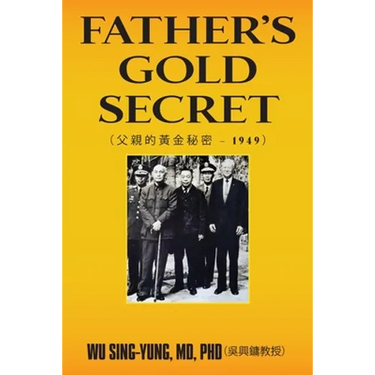 Father's Gold Secret: 父親的黃金秘密 - 1949