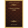 A Theory Of Mind (1908)