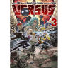 Versus 3
