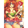 American Kitsune, Volume 1 (Manga)