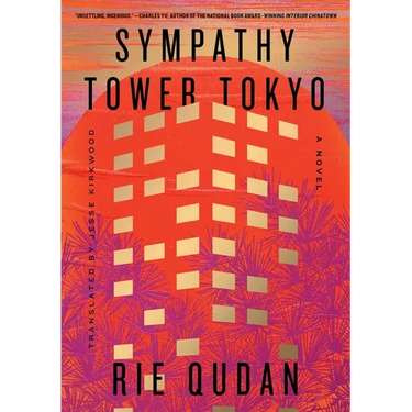 Sympathy Tower Tokyo