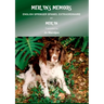 Merlyn's Memoirs: English Springer Spaniel Extraordinaire