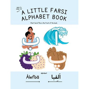 A Little Farsi Alphabet Book