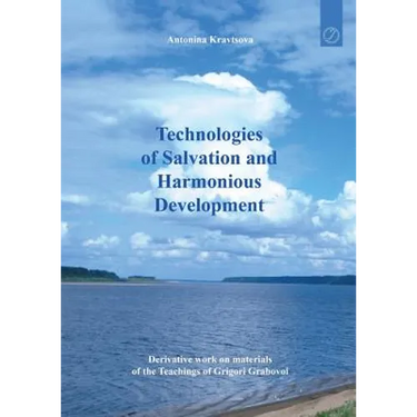 Technologies of Salvation and Harmonious Development