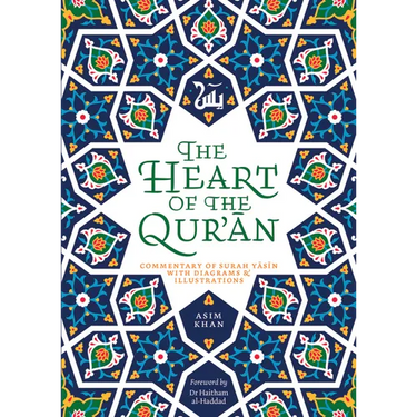 The Heart of the Qur'an: Commentary on Surah Yasin with Diagrams and Illustrations