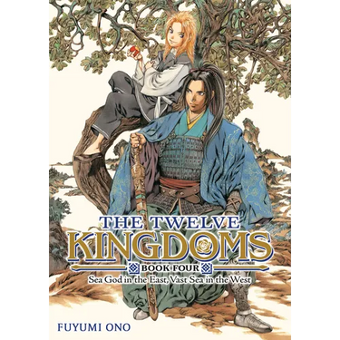 The Twelve Kingdoms Book 4 - Sea God in the East, Vast Sea in the West (Novel)