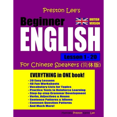 Preston Lee's Beginner English Lesson 1 - 20 For Chinese Speakers (British)