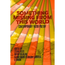 Something Missing from This World