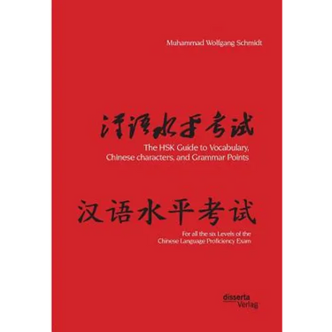 The HSK Guide to Vocabulary, Chinese characters, and Grammar Points: For all the six Levels of the Chinese Language Proficiency Exam
