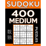 Sudoku Book 400 Medium Puzzles: Sudoku Puzzle Book With Only One Level of Difficulty