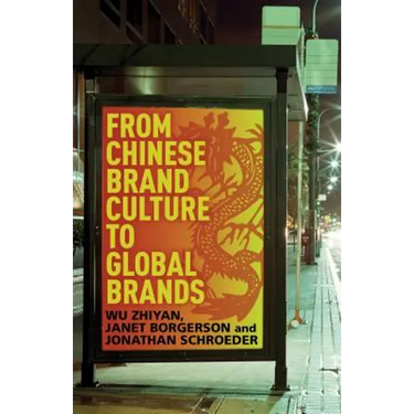 From Chinese Brand Culture to Global Brands: Insights from Aesthetics, Fashion, and History