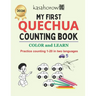 Quechua Counting Book: Write and Learn 1 - 20