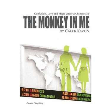 The Monkey in Me: Confusion, Love and Hope under a Chinese Sky