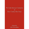 The Greek American Community of Essex County, New Jersey