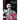 Dead Inside