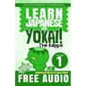 Learn Japanese with Yokai! The Kappa