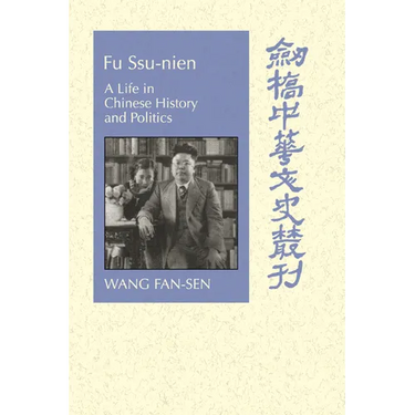 Fu Ssu-Nien: A Life in Chinese History and Politics
