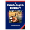A Chamba-English Dictionary