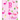 Composition Notebook B: Pink Flamingo Initial B Composition Wide Ruled Notebook