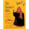 The Farmer's Wife: English-Dari Edition