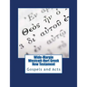 Wide-Margin Westcott-Hort Greek New Testament: Gospels and Acts