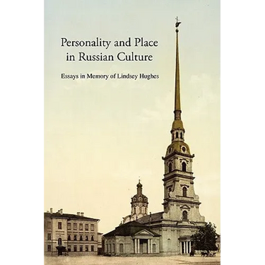 Personality and Place in Russian Culture: Essays in Memory of Lindsey Hughes