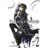 Pandorahearts, Vol. 2