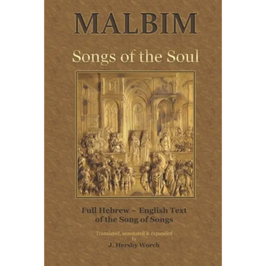 Songs of the Soul: Malbim's commentary to Canticles