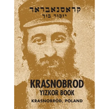 Krasnobrod; A Memorial to the Jewish Community