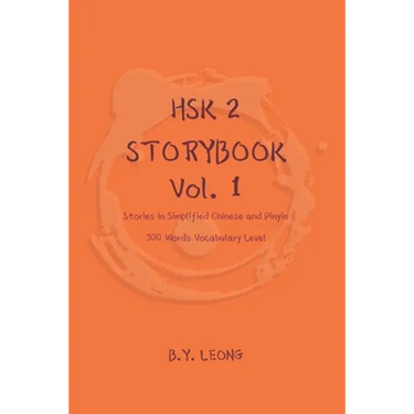 HSK 2 Storybook Vol 1: Stories in Simplified Chinese and Pinyin, 300 Word Vocabulary Level